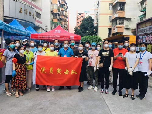 支援荔灣區(qū)全員核酸檢測工作，志愿服務(wù)突擊隊(duì)快速行動！