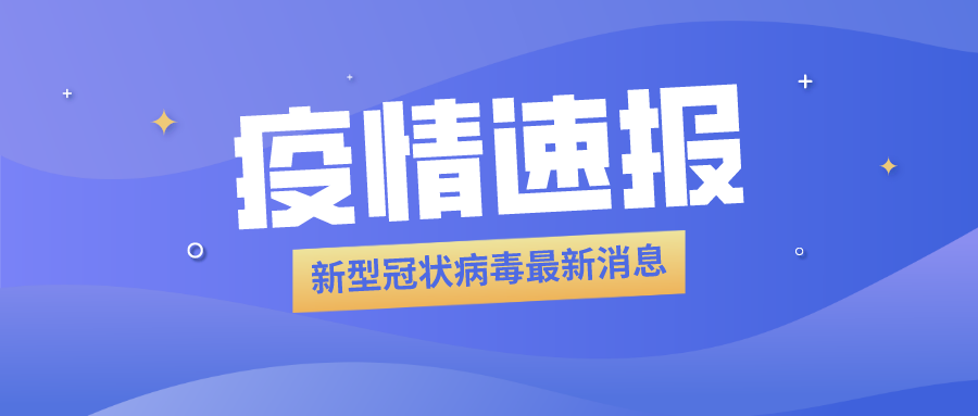 海產品加工企業(yè)員工被確診，食品冷庫用紫外線燈殺菌？