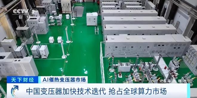 訂單排到2027年，歐美等了四年還沒貨 中國工廠到底在生產(chǎn)什么？
